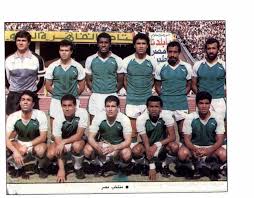 مدرب منتخب إيطاليا السابق يشيد بروبرتو مانشيني. Ù…ØµØ± ÙˆÙƒØ£Ø³ Ø§Ù„Ø¹Ø§Ù„Ù… Ø§Ù„Ø¹Ø´Ù‚ Ø§Ù„Ù…Ù…Ù†ÙˆØ¹ Ø±Ø­Ù„Ø© Ø§Ù„ÙØ±Ø§Ø¹Ù†Ø© Ø®Ù„Ø§Ù„ 83 Ø¹Ø§Ù… Ù‚Ù„ÙŠÙ„ Ù…Ù† Ø§Ù„Ø£ÙØ±Ø§Ø­ ÙƒØ«ÙŠØ± Ù…Ù† Ø§Ù„Ø£Ø­Ø²Ø§Ù† Ø¹Ù†ØµØ±ÙŠØ© ÙÙŠÙØ§ Ù…Ù†Ø¹Øª Ù†Ø¬ÙˆÙ… Ø§Ù„Ø²Ù…Ù† Ø§Ù„Ø¬Ù…ÙŠÙ„ Ù…Ù† Ø§Ù„Ø¹Ø§Ù„Ù…ÙŠØ© Ø¬Ù…Ø§Ù„ Ø¹Ø¨Ø¯ Ø§Ù„Ø­Ù…ÙŠØ¯ ÙˆØ§Ù„Ø·ÙˆØ¨Ø© ÙˆØ£Ù… Ø¯ÙˆØ±Ù…Ø§Ù† Ø°ÙƒØ±ÙŠØ§Øª Ø³ÙŠØ¦Ø© ÙˆØ¥ÙŠØ·Ø§Ù„ÙŠØ§