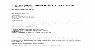 Contoh surat lamaran kerja umum, bank, karyawan, alfamart, pt, sekolahan, formal, fresh graduate, bahasa inggris, via email 3 3. Contoh Surat Lamaran Kerja Perawat Di Rumah Sakit Docx Document