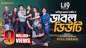 Double Duty | ডাবল ডিউটি | Niloy Alamgir | Jannatul Sumaiya Heme | New  Bangla Natok 2024