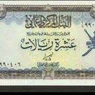 Old Omani Currency Decor Decorative Tray Home Decor