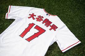 Dec 08, 2017 · shohei ohtani signed a 2 year / $8,500,000 contract with the los angeles angels, including $8,500,000 guaranteed, and an annual average salary of $4,250,000. Los Angeles Angels On Twitter Stopping By The Big A This Weekend Make Sure To Visit The Team Store For A Stadium Exclusive Limited Quantity Ohtani Kanji Jersey The Angel Stadium Team Store