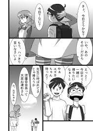 the_orz] DoeroEmon (Doraemon) - Hentai.name