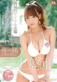 JAV STUDIO LIST ⋆ Jav Guru ⋆ Japanese porn Tube