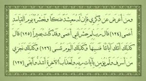 عصام بويضاني On Twitter تعرف على الله في الرخاء يعرفك في الشدة هذا جزاء من أعرض عن ذكر الله Http T Co Xnqtm3ixg1