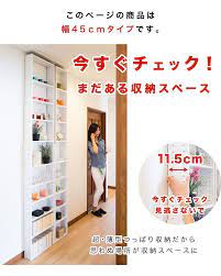 ボード つっぱり 薄型本棚 ウォールシェルフ のピン