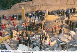 Ο σεισμός της πάρνηθας του 1999, ευρύτερα γνωστός ως σεισμός της αθήνας του 1999, με μέγεθος 5,9 στην. Eikosi Xronia Apo Ton Foniko Seismo Ths A8hnas 143 Nekroi 700 Traymaties Videos Photos Hellasjournal Com