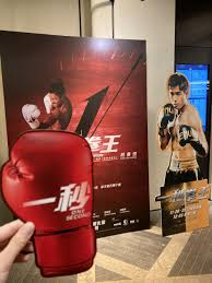 《真三國無雙》netflix登熱門 網民影評：以為看國家地理頻道 票房綜合指數｜半年結《拆彈2》炸出1900萬 《一秒拳王》輸馬鼻 票房綜合指數︱《真三國無双》連奪8日冠軍 奧斯卡助攻《浪跡》 真三國無双│遊戲版18位女角色 超萌關銀屏曾是官方最具人氣女將. è¶™å–„æ† Neard