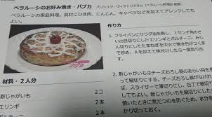 Последние твиты от ケイン・ヤリスギ「♂」 (@kein_yarisugi). ãƒ™ãƒ©ãƒ«ãƒ¼ã‚·ã®ãŠæ–™ç† ãƒ—ãƒã‚°ãƒ«ãƒ¡