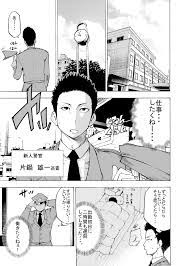 警察官カタナベと婦警のタエちゃん｜福田泰宏（福田やすひろ）