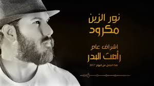 Vista و 7 و 8 و 8.1 و 10 و server 2008 و 2008 r2 و 2012 و 2012 r2 و. ØªÙ†Ø²ÙŠÙ„ Ø§ØºÙ†ÙŠÙ‡ Ø·Ø§Ø³Ùˆ Ø¬Ø¯ÙŠØ¯