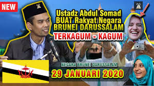 Ceramah uas (ustadz abdul somad) yang bikin istana bergertar #savehrs ustadz abdul somad. Ceramah Terbaru Uas Bikin Rakyat Negara Berunaidarussalam Terkagum Kagum Youtube