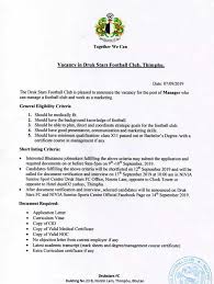It is a formal document generated by the candidate at the time of applying for any job or services. Vacancy Announcement Job Vacancy For Bhutanese Graduate Facebook