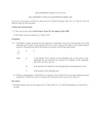 Rpgt was first introduced in 1976 under the real property gains tax act 1976. Http Www Adventconsulting Com My Admin Upload 1aadc Rpgt Exemption Order 2009 Pdf