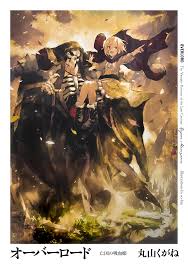 How excited are you to see this? The Last Vampire Princess Full Movie Download The Last Vampire Princess Online Movie Milan