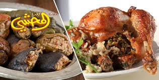 وجبة دجاج محشي وغيره مع بيت المحاشي كوبون صفقات