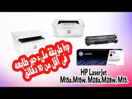 يرجى الانتظار بينما نقوم بتجميع خيارات الاتصال الخاصة بك. ØªØ¹Ø±ÙŠÙ Ø·Ø§Ø¨Ø¹Ø© 1217hp O O Usu O C OÂªo O O O C Oo O O O C Hp 35 36 85a Youtube ØªØ­Ù…ÙŠÙ„ ØªØ¹Ø±ÙŠÙ Ø·Ø§Ø¨Ø¹Ø© Ø§Ø¨Ø³ÙˆÙ† Epson L382 Ù„Ø¬Ù…ÙŠØ¹ Ù†Ø³Ø® Ø§Ù„ÙˆÙŠÙ†Ø¯ÙˆØ² Ùˆ Ù†Ø¸Ø§Ù… Ø§Ù„Ù…Ø§ÙƒÙ†ØªÙˆØ´ Buygasfireplace
