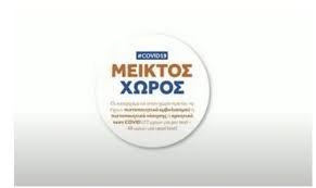 Τηλεφωνική επικοινωνία δένδια με τσαβούσογλου για τη γαλατάσαραϊ. Xmtuzamo Wvnym