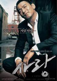 The director said he watched the godfather over 200 times, and this really does seem like a love letter to the entire crime/gangster genre. Modern Korean Cinema Top 10 Korean Gangster Films