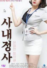 Nonton online streaming film bioskop keren terbaik terlengkap di cinema indo xxi layarkaca 21. Nonton Film Semi In House Affairs Secret Meeting Room 2020 Subtitle Indonesia Streaming Online Download Indoxxi Layarkaca21 Pusatfilm21 Drama21 Icu