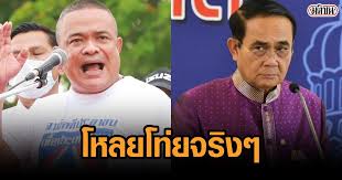 'หมอไม่ทน' 26 เมษายน 2564 0 อนุทิน ลั่นไม่ลาออก ใครไม่ทน ผมทน ระบุหมอทุกคนในกระทรวงยังทนได้. Sh99uvbd4iga M