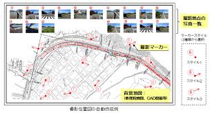 国土地理院地図 航空写真取得ソフト Mapget Pro