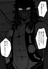 Rule 34 Dev - 1boy bedroom before_rape before_sex benjoman_18 breaking_in  demon_horns demon_slayer hantengu horns japanese japanese_male karaku  kimetsu_no_yaiba looking_at_viewer male_focus male_only muscular_male  no_visible_genitalia rape sex_demon ...