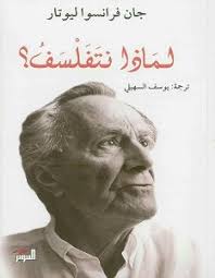 الحياة أقصر من أن نجبر أنفسنا، ونعاقبها بفعل الأشياء التي لا نحبها ولا نتقبلها، فالأشياء التي تصبح إجبارية على الشخص، تتحول إلى كابوس يكرهه، ويتمنى تلاشيه من حياته كن قويا من أجل نفسك وعائلتك ومجتمعك الكتاب يحتوي. ØªØ­Ù…ÙŠÙ„ ÙƒØªØ§Ø¨ 8 Ø£Ø´Ø®Ø§Øµ Ù„Ø§Ø¨Ø¯ Ø£Ù† ØªØªØ®Ù„Øµ Ù…Ù†Ù‡Ù… Pdf ØªÙ‡Ø§Ù†ÙŠ Ø§Ù„Ù‡Ø§Ø¬Ø±ÙŠ Ø³Ø§Ø­Ø± Ø§Ù„ÙƒØªØ¨