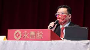 股東大會 / 股东大会 ― gǔdōng dàhuì ― shareholders' meeting. Knooovk0smo5nm