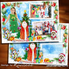 дед мороз прислал нам елку огоньки на ней зажег Ded Moroz Fotoshop Dlya Vas Besplatno Skachat Fotoshop Kisti I Vse Dlya Fotoshopa