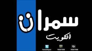 .خياط وعبدالمنعم عمايري ونظلي الرواس بجودة عالية hd اون لاين ، شاهد نت بدون تحميل مسلسل قيد مجهول الحلقة 4 كامل بدون اعلانات مسلسلات عربية 2021 حصريا علي سيما لايت. ØªØ­Ù…ÙŠÙ„ Ø§ØºØ§Ù†ÙŠ Ù…Ø¬Ø§Ù†Ø§ Ø³ÙŠØ¯ Ø®Ù„ÙŠÙØ© Ù‚ØµØ© Ø´Ø¹Ø¨ ÙƒØ§ÙØ­ Ø¥Ø³ØªÙ‚Ù„Ø§Ù„ Ø§Ù„Ø³ÙˆØ¯Ø§Ù† Ø£ÙŠØ§Ù… Ø®Ø§Ù„Ø¯Ø§Øª Ù…Ù† ØªØ§Ø±ÙŠØ® Ø§Ù„Ø³ÙˆØ¯Ø§Ù†
