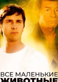 Кэй Гриффитс (Kaye Griffiths)