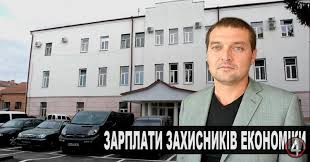 Пошук по базі усіх закупівель з 2008 року. Policejski Groshi Skilki Zaroblyaye Yeftenij Ta Inshi Rivnenski Zahisniki Ekonomiki Chetverta Vlada
