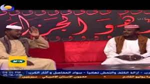 هو فارقها، والله مبد ما تخفي في نفسك من ذلك ( وَتَخْشَى النَّاسَ وَاللَّهُ أَحَقُّ أَنْ تَخْشَاهُ ) يقول تعالى ذكره: Mp3 ØªØ­Ù…ÙŠÙ„ Ø´Ø¹Ø± Ø§Ù„Ù…Ø±Ø§Ø¨ÙŠØ¹ ÙÙŠ Ø§Ù„Ø¹ÙŠØ¯ Ø£ØºÙ†ÙŠØ© ØªØ­Ù…ÙŠÙ„ Ù…ÙˆØ³ÙŠÙ‚Ù‰