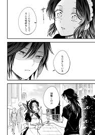 ボード kimetsu no yaiba のピン