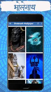 Bholenath Wallpaper,Shiv Bhole - Apps on Google Play