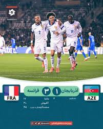 پیروزی مقتدرانه فرانسه بر جمهوری آذربایجان
