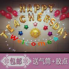 Membuat hiasan dinding unik untuk dekorasi kelas hiasan dinding unik berbentuk bunga kincir dari kertas hvs berwarna untuk bahan ornamen dekorasi kelas atau ruangan sekolah bapak dan ibu guru mungkin diamanahi tugas sebagai wali kelas koleksi pentas hari anugerah cemerlang koleksi cikgu. Desain Teras Rumah Sederhana Mei 2012