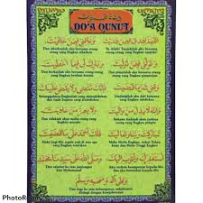 Qunut is a supplication type of prayer made while standing in islam. Buy Poster Doa Qunut Seetracker Malaysia