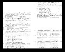 24 juli 2018 budaya melayu riau 24,066 views. Buku Arab Melayu Kelas 4 Sd Berbagai Buku