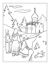 During our christmas school, my girls will have a fun time putting together their. Coloring Pages Nativity Of The Theotokos Saint Kosmas Orthodox Education