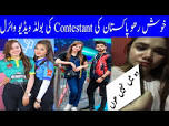 Image result for abiha naqvi