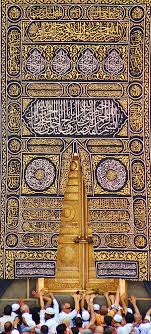 Home » » kaaba pictures. Gold Colored Decor House Of Allah Mecca Mosque Muslim Kaaba Hd Wallpaper Mosque Art Islamic Wallpaper Hd Islamic Wallpaper