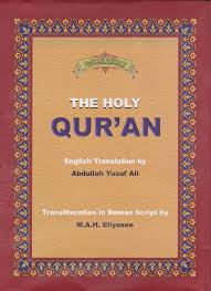 The Holy Quran Transliteration In Roman Script With Arabic Text And English Translation Quran Transliteration Arabic Text Quran