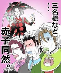 刀剣乱舞 小烏丸 三名槍など 赤子同然 とある審神者 とうらぶ速報 刀剣乱舞まとめブログ 三名槍 刀剣乱舞 小烏丸 刀剣 乱舞