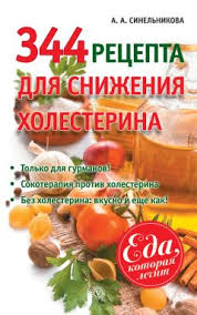 мой лучший друг желудок еда для умных людей скачать бесплатно Elena Motova Moj Luchshij Drug Zheludok Eda Dlya Umnyh Lyudej