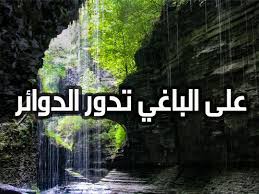 صور معبرة عن الظلم كلام عن الظلم مكتوب علي صور Image Injustice Pics