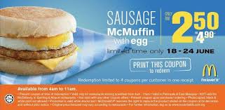 Coupon Design Mcdonalds Coupons Free Mcdonalds Sausage Mcmuffin