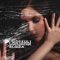 повелитель жигулей альбом Lara Lay слушать онлайн бесплатно на Яндекс  Музыке в хорошем качестве