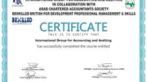 كيفية الحصول على شهادة دولية في اللغة الإنجليزية مجانا Youtube