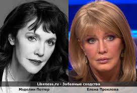 Madeleine potter на Likeness.ru